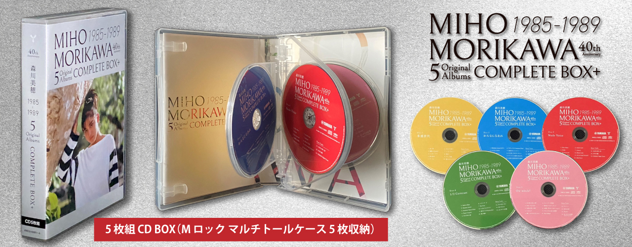 サウンドスケジュール タオル サイン セット 新品 未使用 希少 大石昌良 川原洋二 (@YohjiKawahara) / X