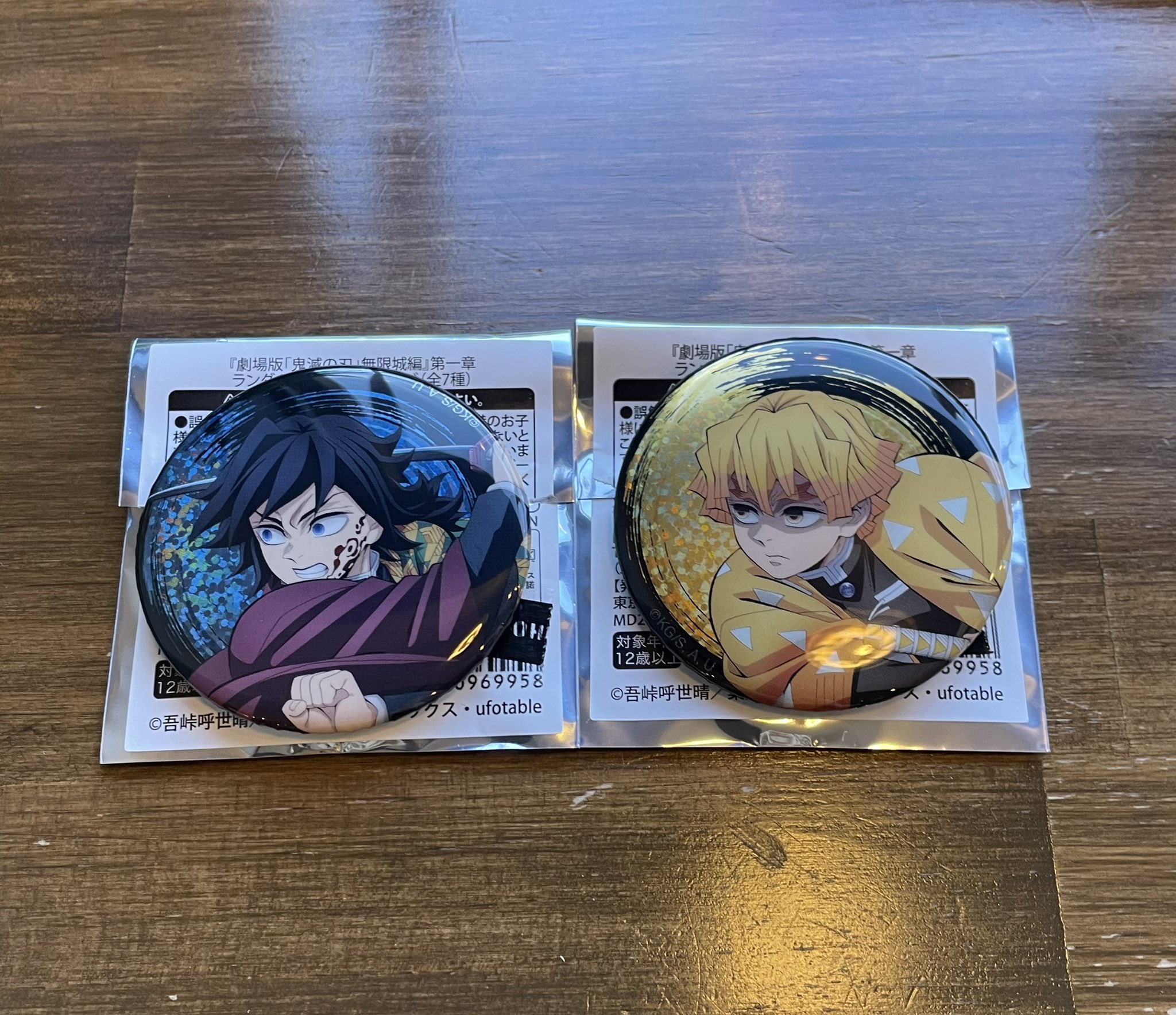 ランダムグリッター缶バッジ（全七種） コンプリートセット　 炭治郎　善逸　義勇 ジャパネットきめつ