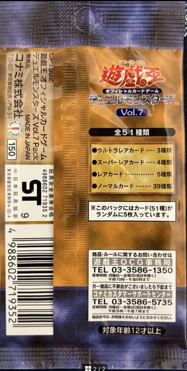 パンダの希少なメダル10月20日まで限定値下げ☆ Mercari Proxy Shopping with Doorzo