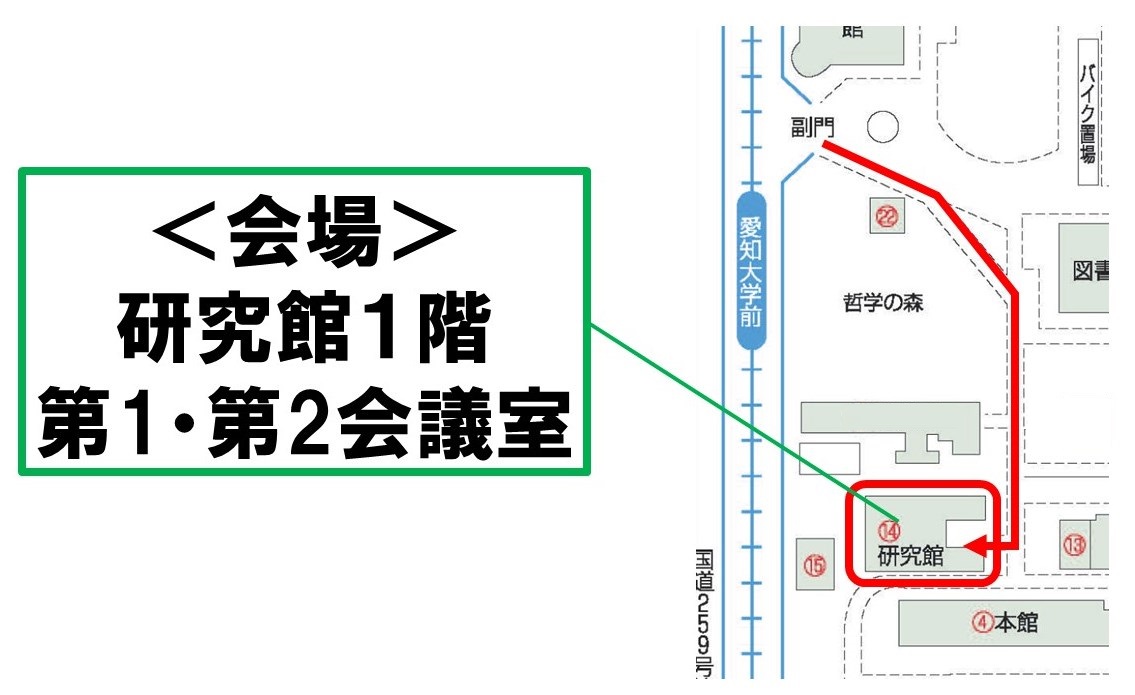 本日（8/2）開催されるの人文地理学会第73回都市圏研究部会の会場は、豊橋校舎 研究館1階の第１・第２会議室です。お気をつけてお越しください。