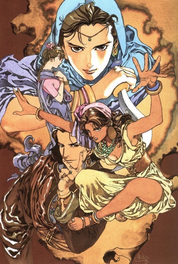 The Weathering Continent : Inspector Karna / 巡検使カルナー (novels) - Sei Takekawa - 1995/1997

Illustration by Akihiro Yamada