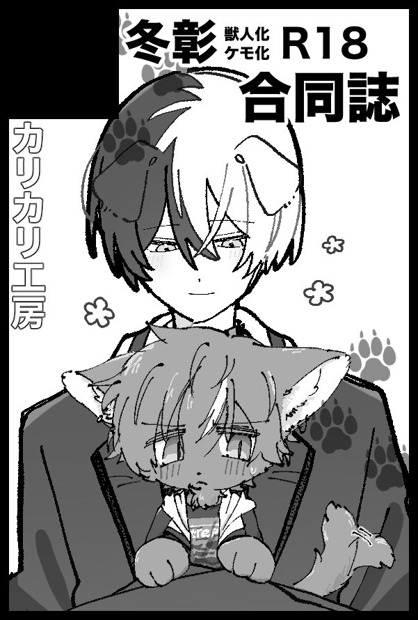 ❣️即購入歓迎❣️プロフ必読⭐️カツオ屋 ごんる on X: