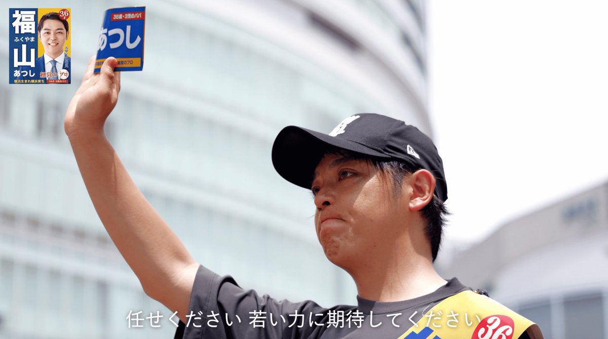 福山敦士(ふくやまあつし) tweet media