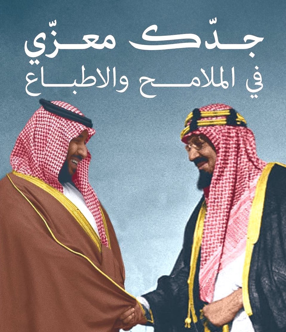 #الشعب_السعودي يبادل قائده الحب والولاء حفظك الله سيدي 🤍💚