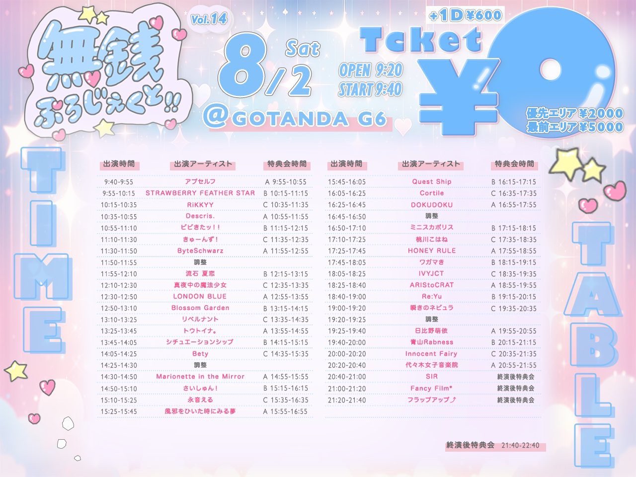 ぴよ(❛ัʚ❛ั )プロフ必読♡出品になります。 Posts with replies by shan ᶻ 𝗓 𐰁 .ᐟ (@MYSHININ9ST4R) / X