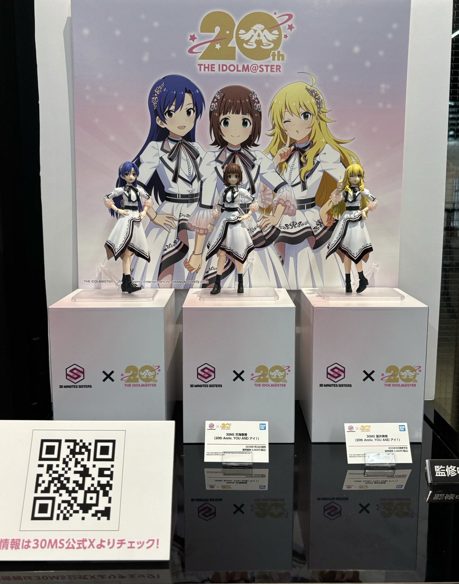 星華☆彡様 リクエスト 4点 まとめ商品 30 MINUTES SISTERS 公式SNS on X: 