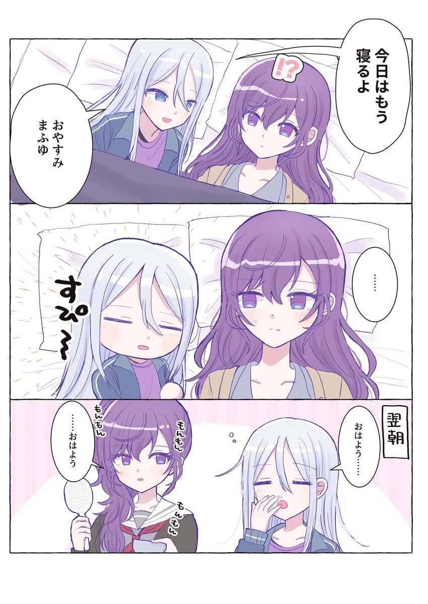 かなまふ 