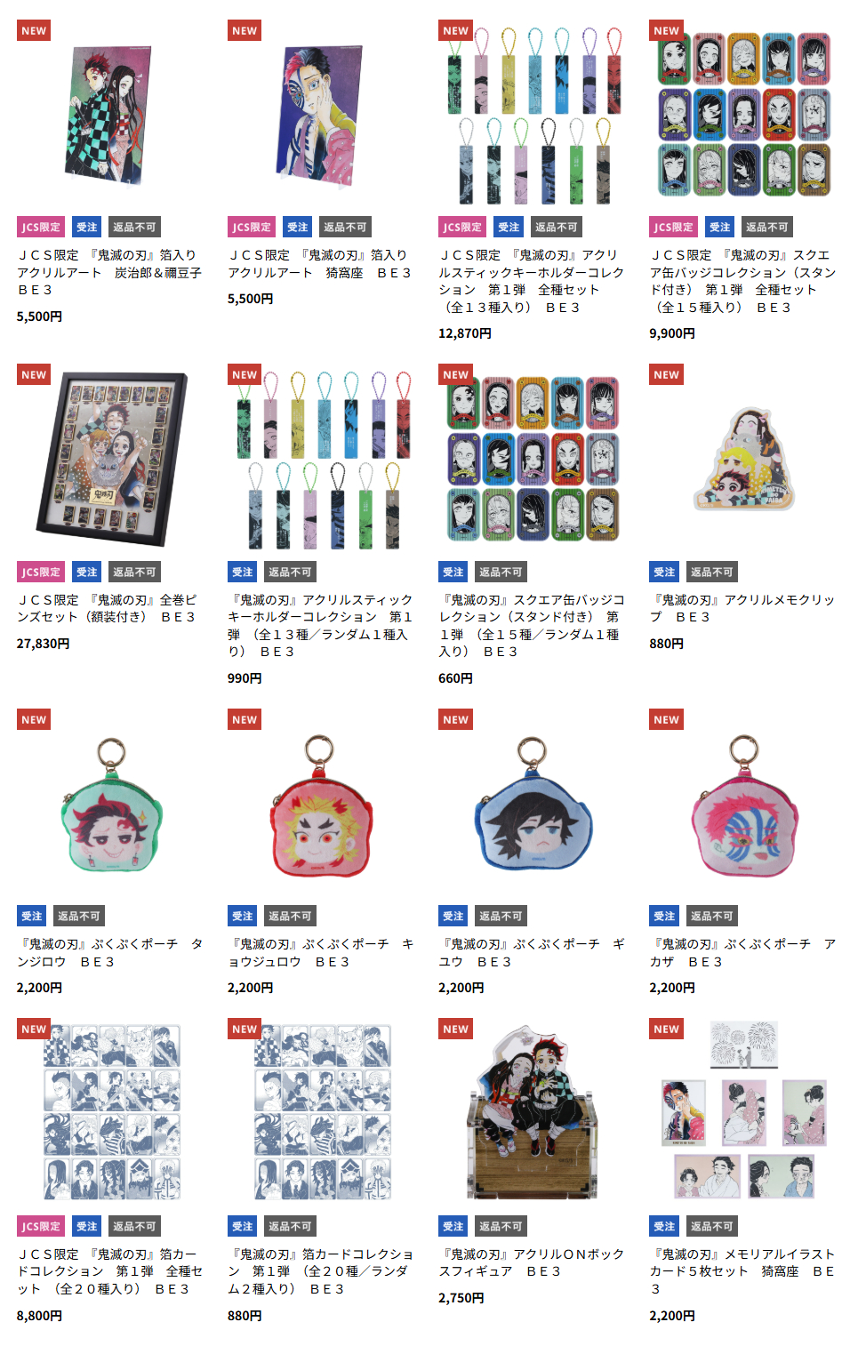 ノンジャンル キャラクターグッズ まとめ売り 約150点 150点 ノンジャンル グッズ まとめ売り