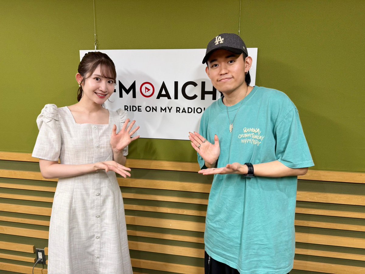 この後 午前9:30～は #FMAICHI
沢井里奈のさわやか #さわーたいむ

今回は 6月18日(水)に
3枚目のフルアルバム｢航海士｣
をリリースした
シンガーソングライターの
Tani Yuukiさんを
ゲストにお迎えします

◆radiko
radiko.jp/share/?sid=FMA…