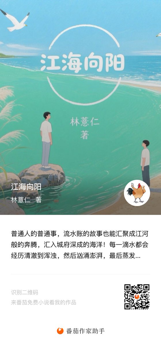 淋系艺人 tweet media