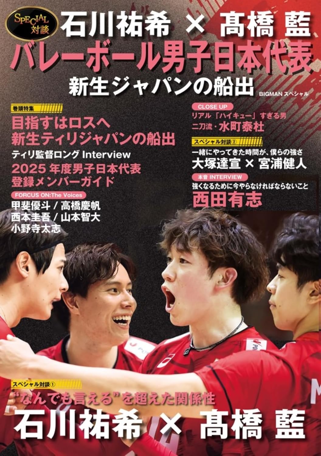 新・ジュニアのためのバレーボール！dvd 未開封 燃えろ!新日本プロレスdvd vol.64 スーパージュニア