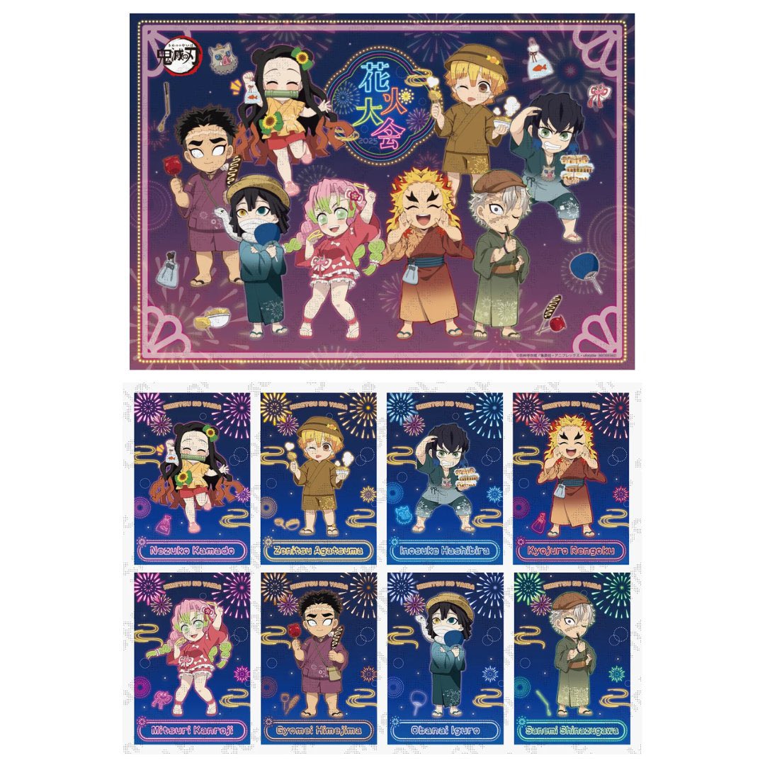 鬼滅の刃最新情報＆グッズ情報@きめつねっと on X: 