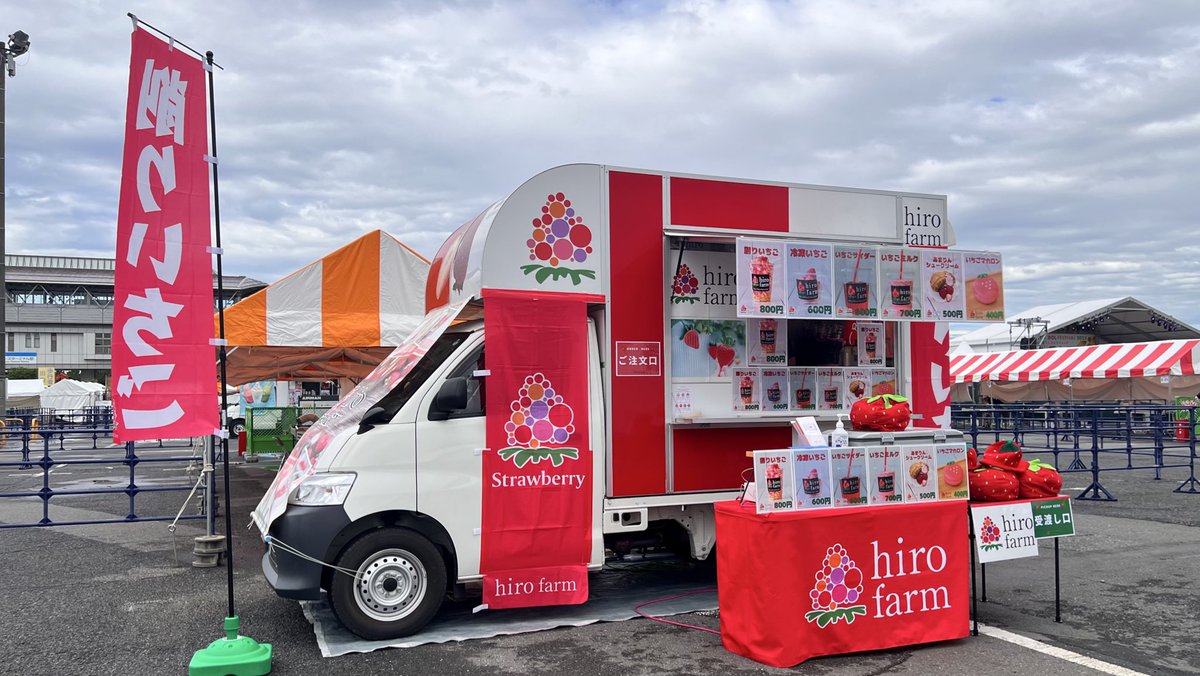 ヒロファーム tweet media