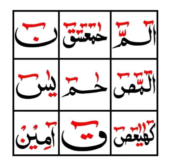 الســـــلام علیـــــکم۔۔۔۔!!❣️
صبـــح بخـــیر۔۔۔۔!!❣️

❣️*اے اللہ!*
ہمیں آنے والے بہترین دن عطا فرما، ہمارے نصیب میں ایسا لکھ دے جس سے ہمارا دل خوش ہو، ہمیں ذہنی سکون عطا کر، اور ہمارے تمام معاملات آسان فرما۔
*آمین، یا ربّ العالمین!*🤲 ❤️