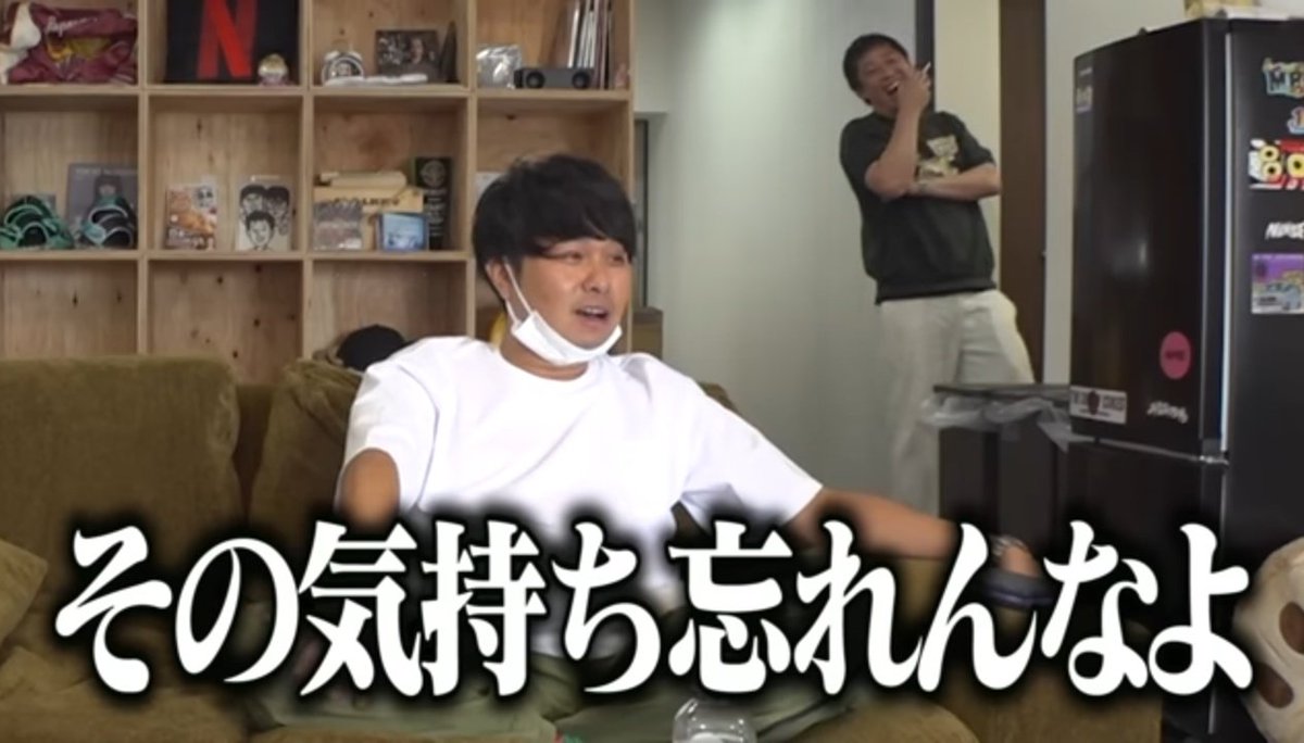 東ブクロ
｢その気持ち忘れんなよ｣