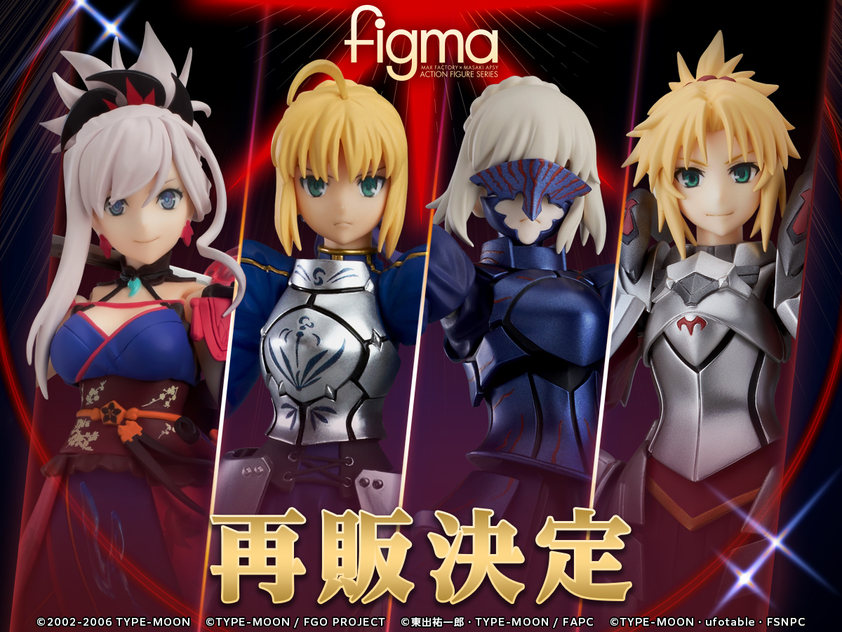 FGO】figma「セイバー 2.0」「セイバー/宮本武蔵」「セイバーオルタ