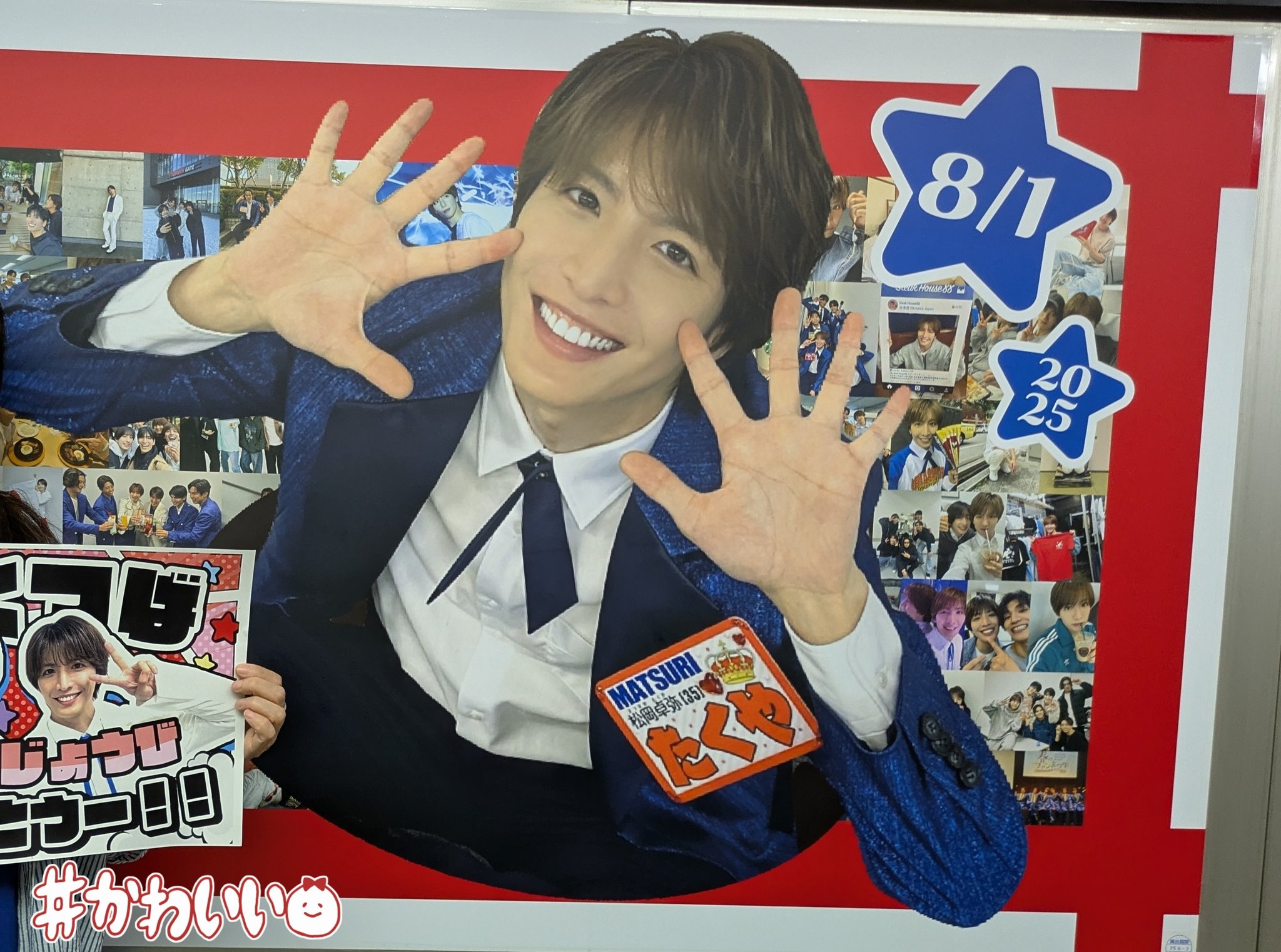 卓弥のふぁん™️❤MATSURI💙 on X: 