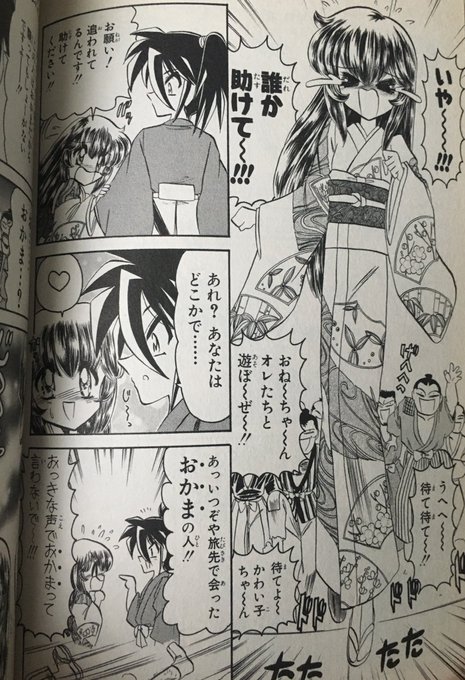 いつ見てもかわいい 