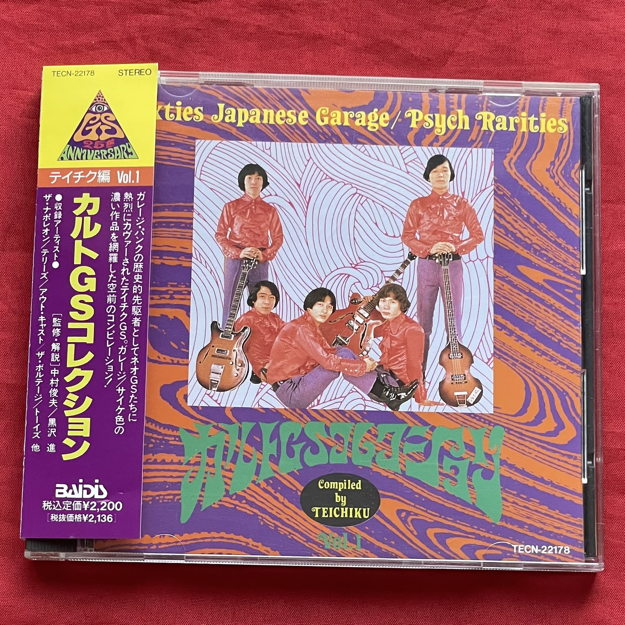 同人音楽CDソフト　Retrospection / Edel SOUNDS Secret de Chat Noir 葉月ゆら 同人 音楽 CD - メルカリ