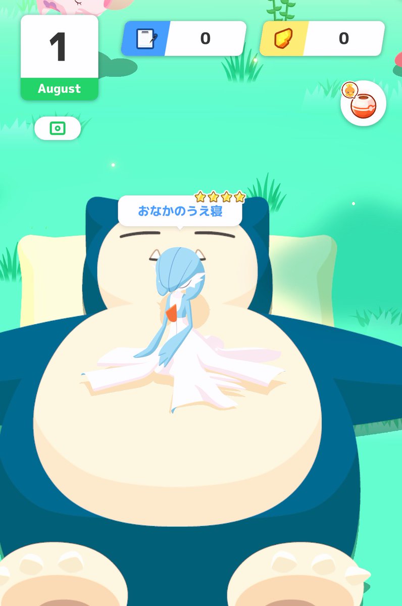 メッセ tweet media