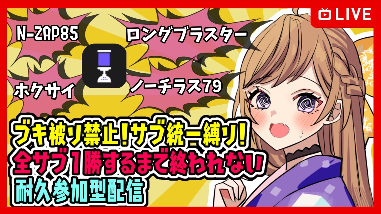 Posts with replies by ぷーどん🥒 (@IxtabMe) / X