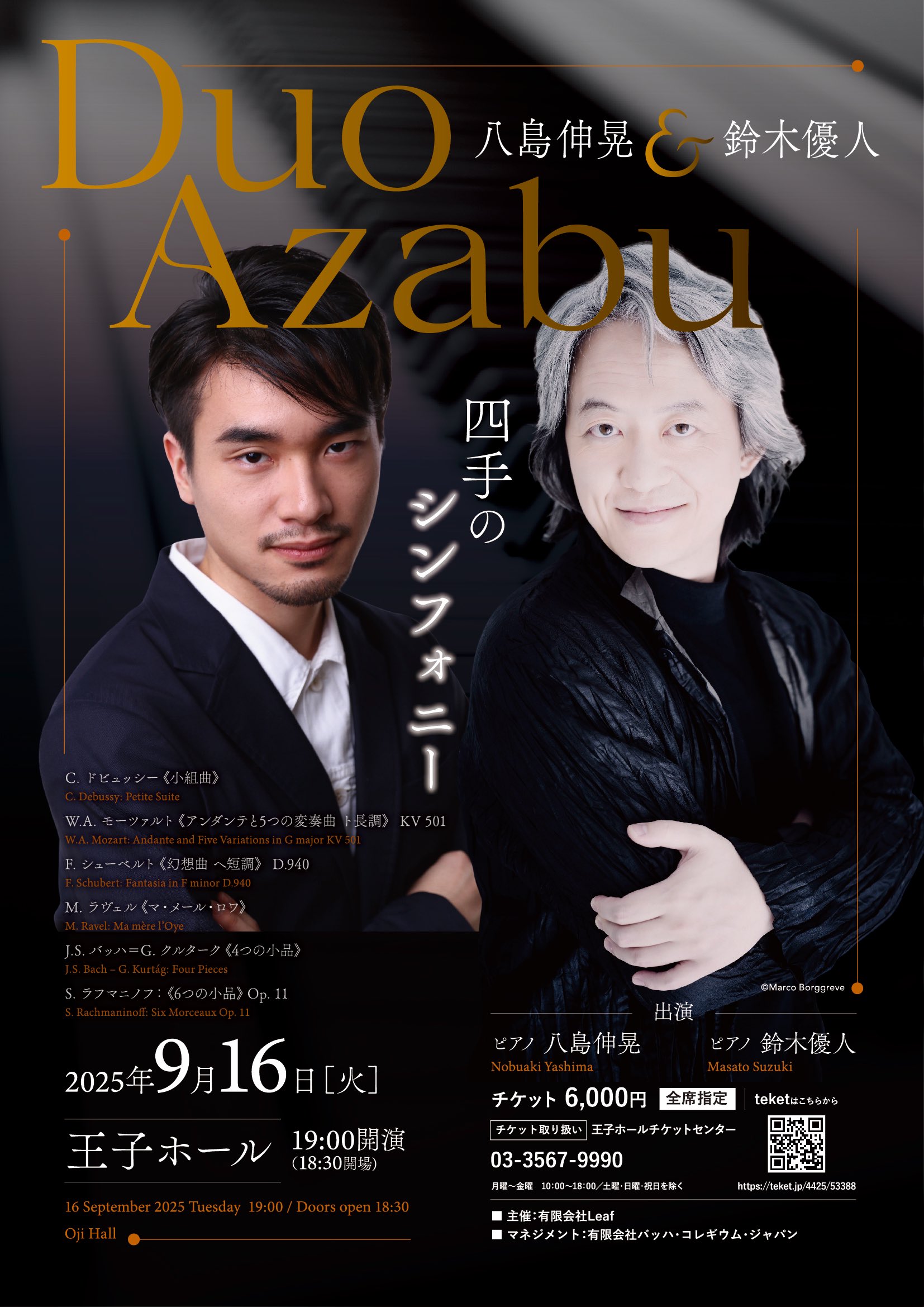 羽衣椿 作者　Hiroko.M 師松本俊郎氏 羽衣椿 作者Hiroko.M 師松本俊郎氏