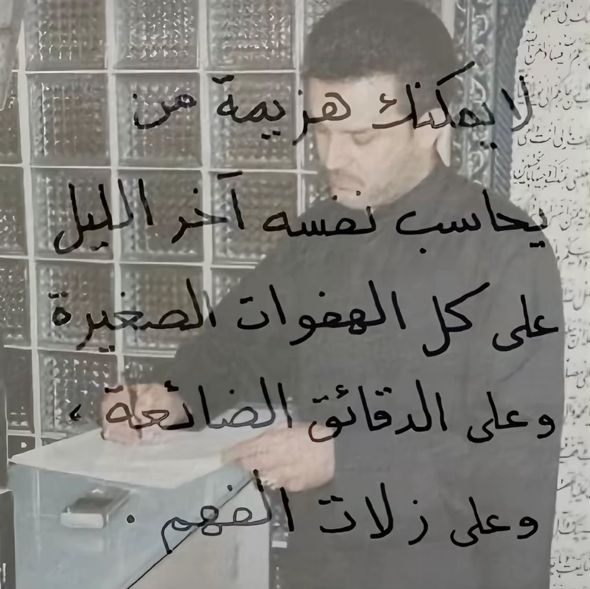 ِ (@nadaarose) on Twitter photo 