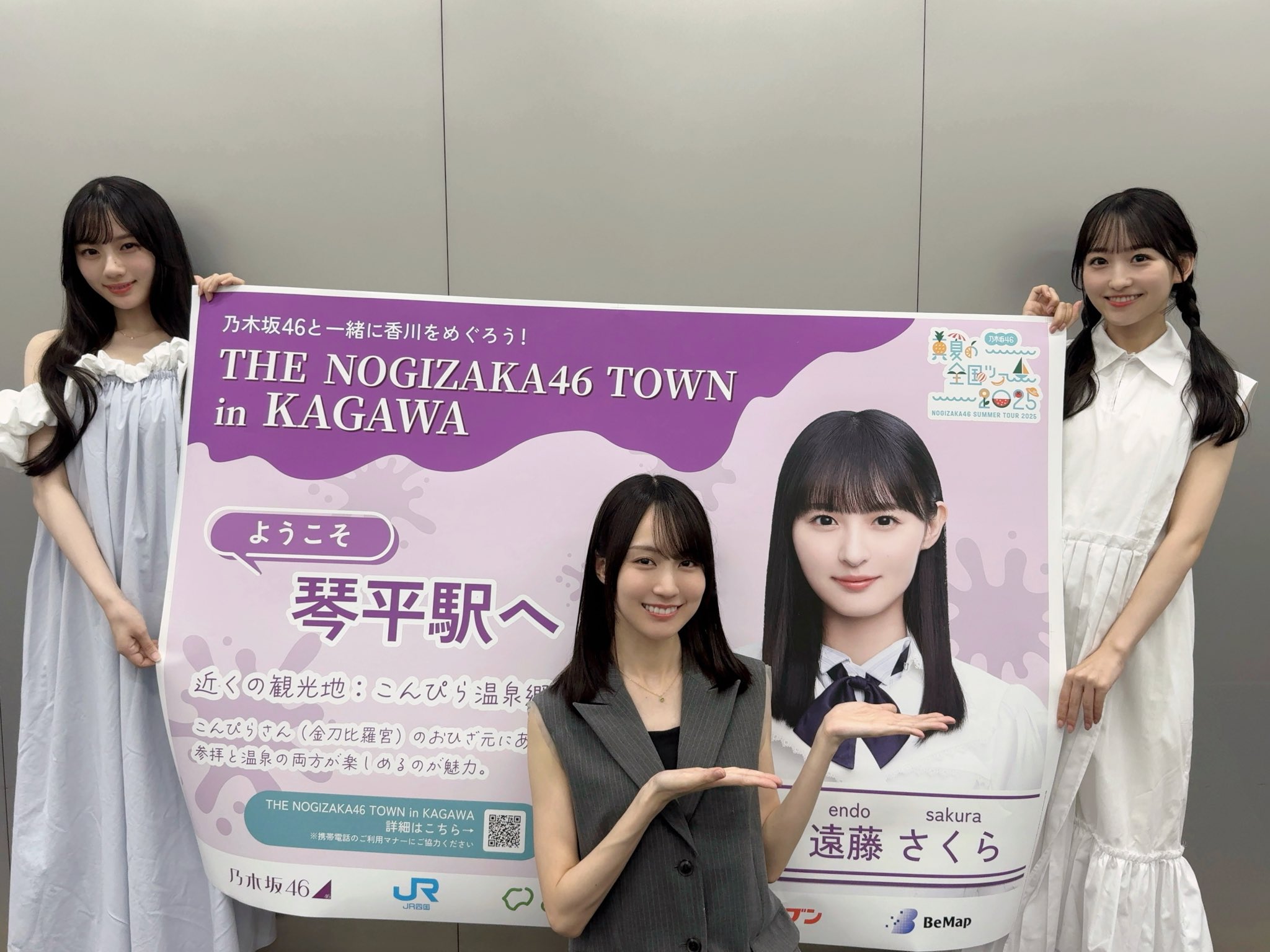 【ごんぞう】乃木坂46 全国イベント参加券 10枚 乃木坂46 スペシャル応募抽選企画一覧