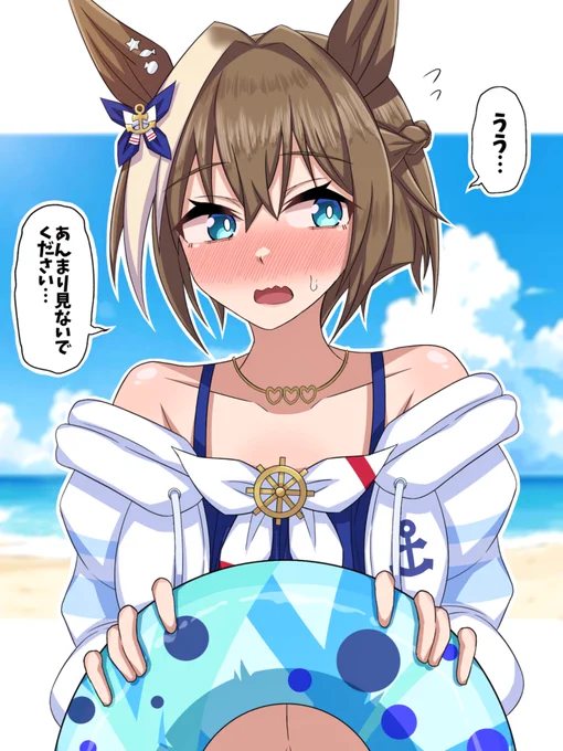 照れ顔水着シュヴァちが可愛すぎる...🥰
#ウマ娘
#シュヴァルグラン 