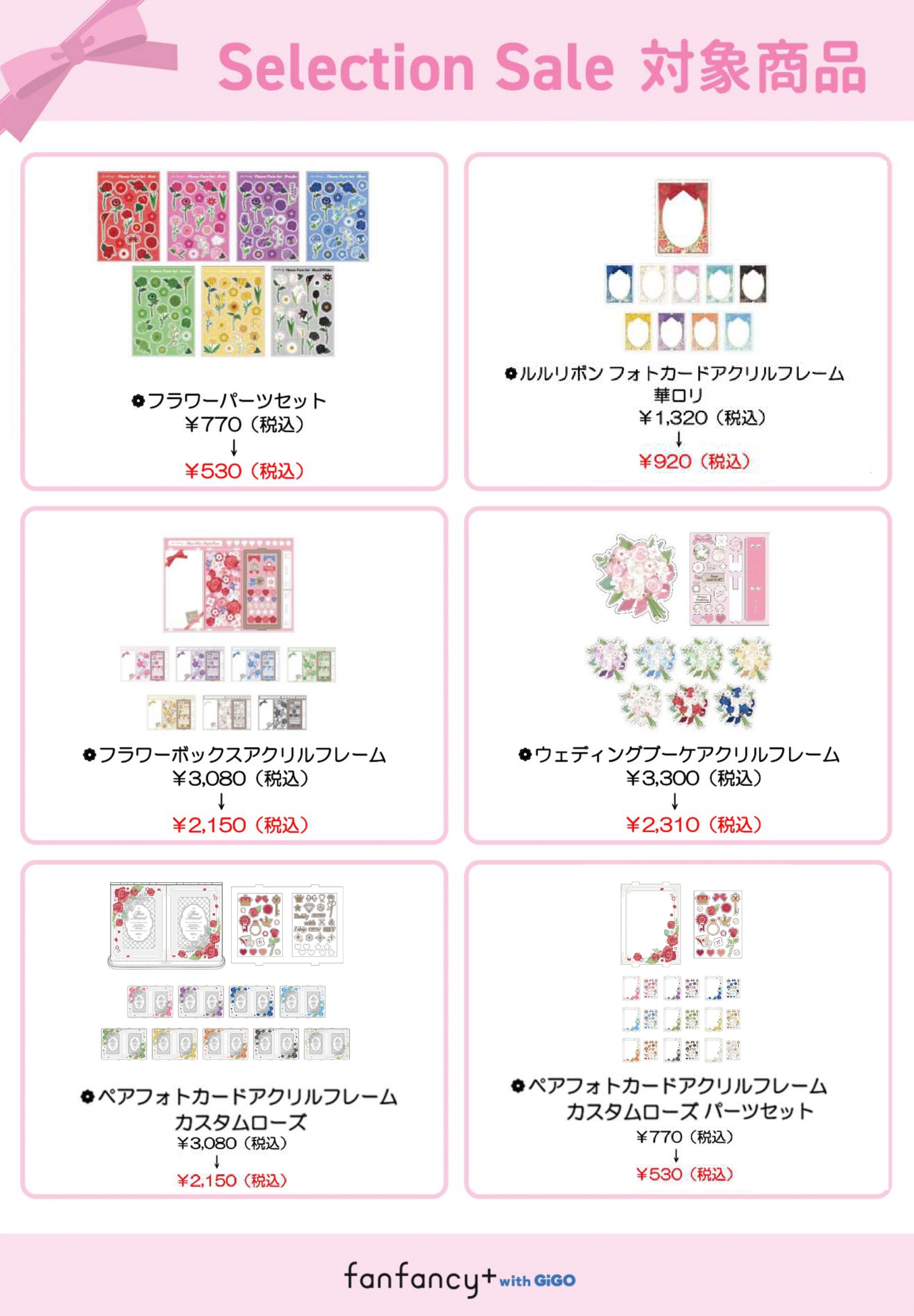 FanFancy+川口　フォトカードアクリルケース　セット fanfancy+ with GiGOららテラス川口 (@ffc_kawaguchi) / X