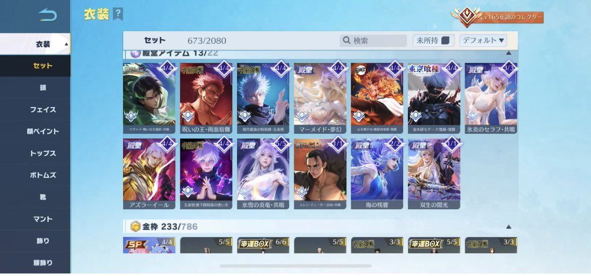 R Shop【荒野垢専門】☃ tweet media