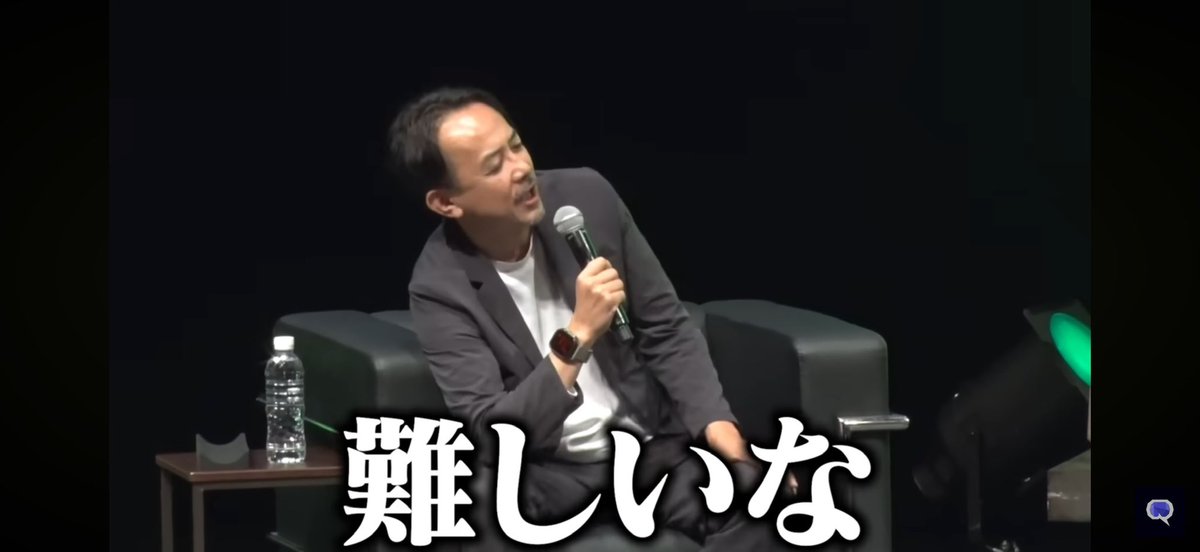 日本中の"いかがわしい若者"が集ったIVSで「LINEヤフーの川邊だけど質問ある？」という上から目線の対話を6名の若手起業家と行いました。その模様がReHacQで配信開始。やはりライブは怖くて目の前の起業家と観衆を湧かせる為に余計な事まで話しちゃってるんですよね。。これがReHacQのスタジオ収録なら