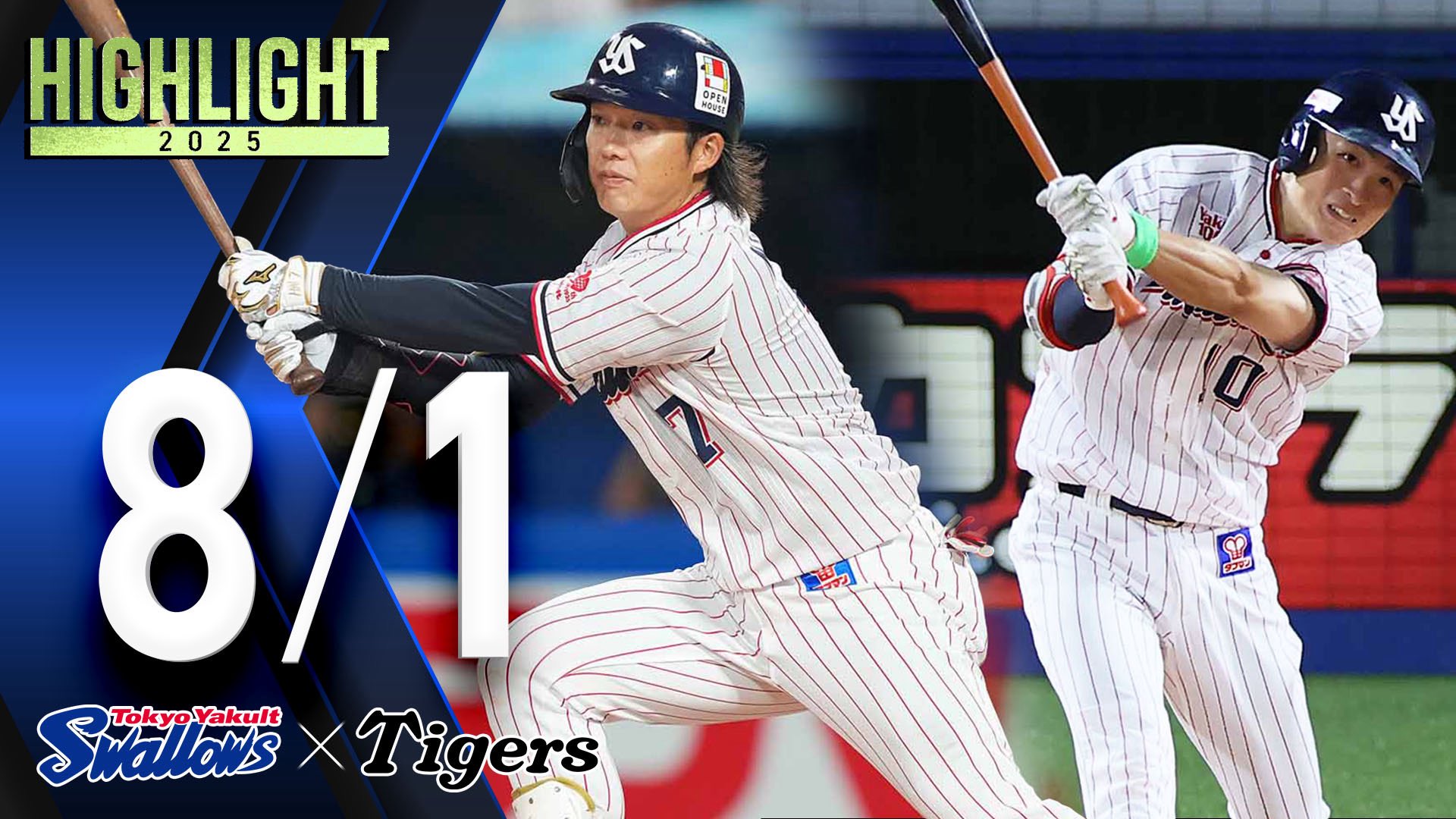 ヤクルトスワローズvs阪神タイガース　6/29(土) ヤクルトスワローズvs阪神タイガース 6/29(土) 阪神公式戦LIVE