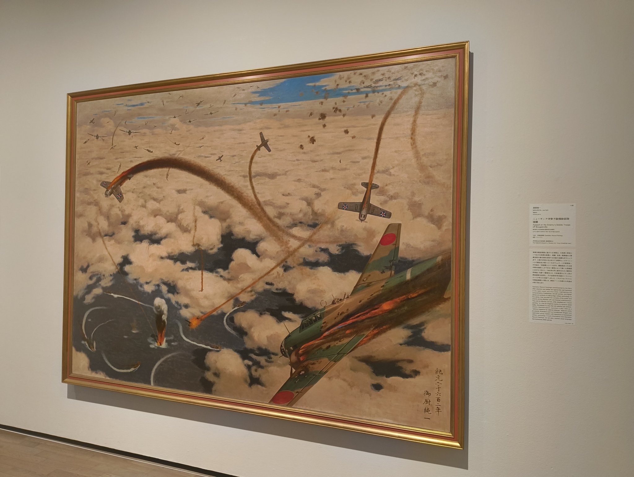 旧ソ連の版画、体制批判画、1989制作 an_shida🌐 on X: 