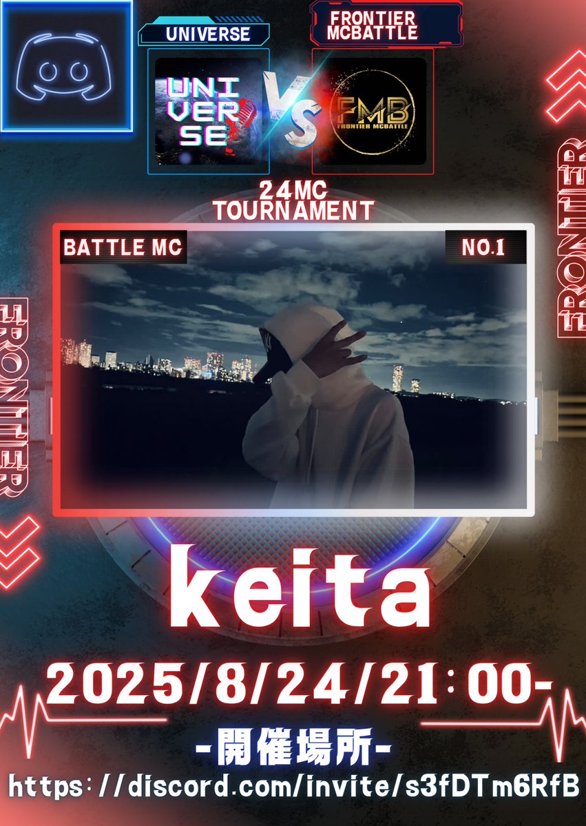 Frontier MC Battle (@frontier_mc_) on Twitter photo 🔥【対抗戦出場MC告知】🔥
「Universe vs Frontier MC Battle」
8月24日(SUN) 21:00START
at DIscord Universe サーバー
frontier 選抜 No.1
「keita」
Universe側告知
<a href="/RAN_Universe_/">【Universe】</a> 🔥【対抗戦出場MC告知】🔥
「Universe vs Frontier MC Battle」
8月24日(SUN) 21:00START
at DIscord Universe サーバー
frontier 選抜 No.1
「keita」
Universe側告知
<a href="/RAN_Universe_/">【Universe】</a>