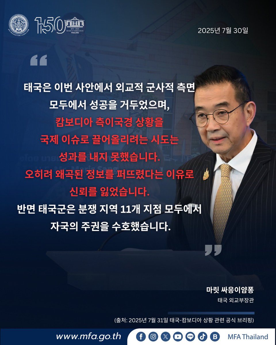 ThailandinROK's tweet photo. https://t.co/AmMOFEZYdB