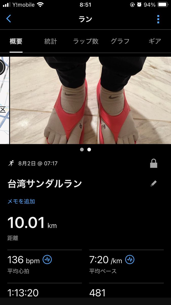 パグ福 tweet media