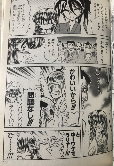 *元のページだとちゃんと面白可愛くまとめられてます
このページ全部がかわいい 