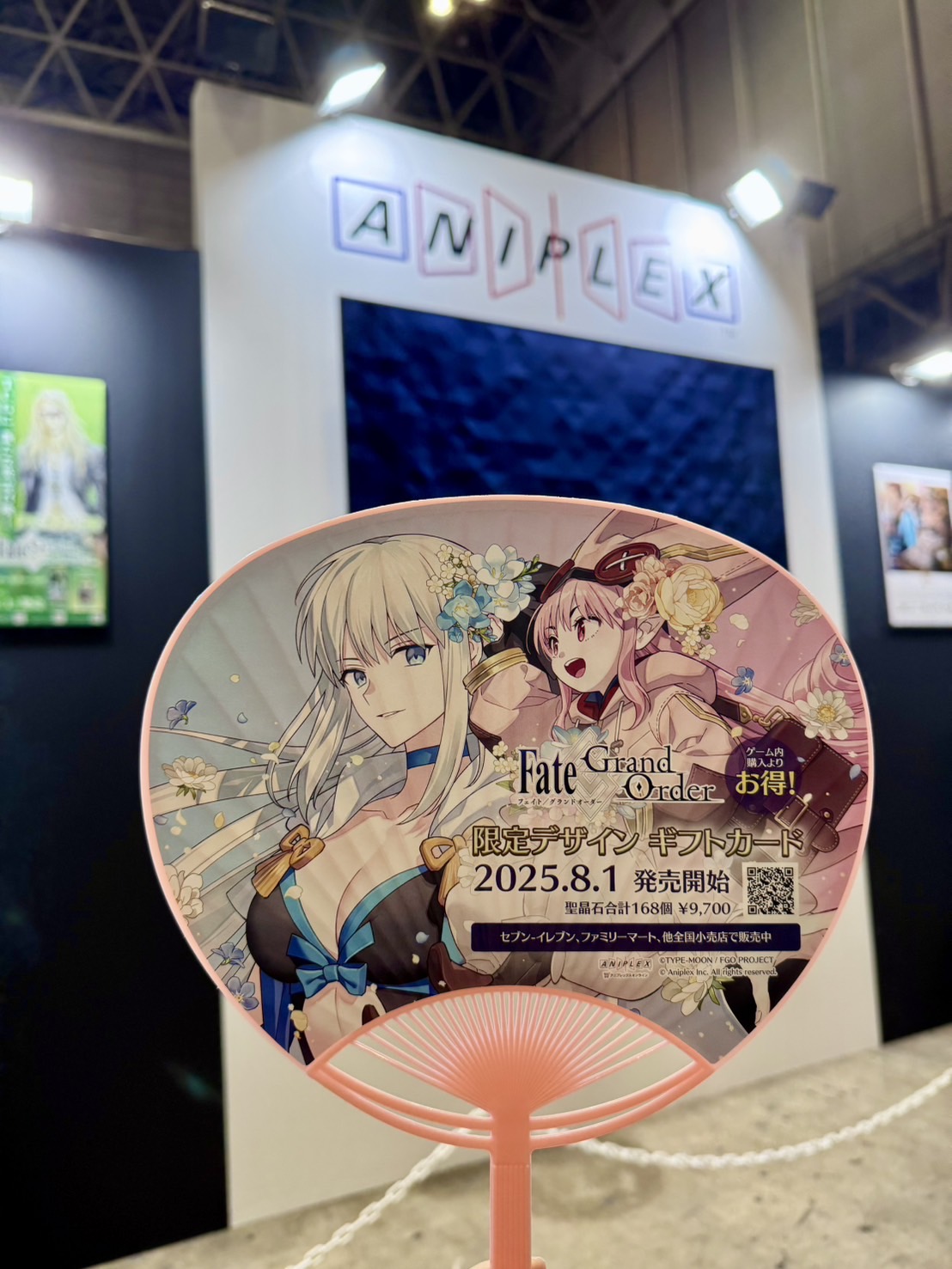 a　FGO 限定カード 8月1日(金)より「Fate/Grand Order」ギフトカードが登場