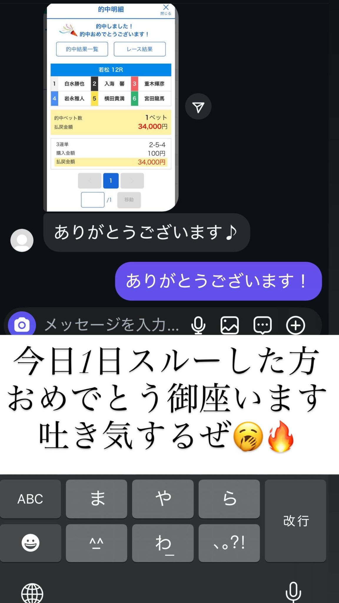競艇1点勝負枠シークレットノート 9/1【下関】《▶︎10R▶︎11R▶︎12R▶︎》【内部関係者直通】超