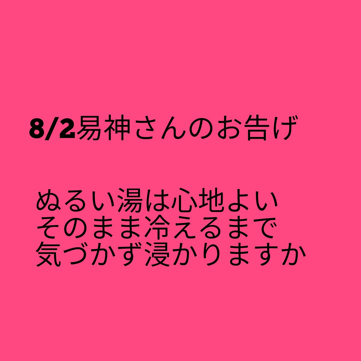 乙の姫 (@otunohime22) on Twitter photo 