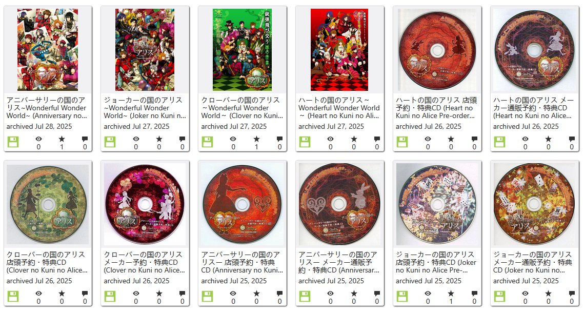 I uploaded all my Alice discs to the Internet Archive. These are unmodified disc images for the sake of preservation. Most contain DRM/copy-protection.
archive.org/details/@arnet…