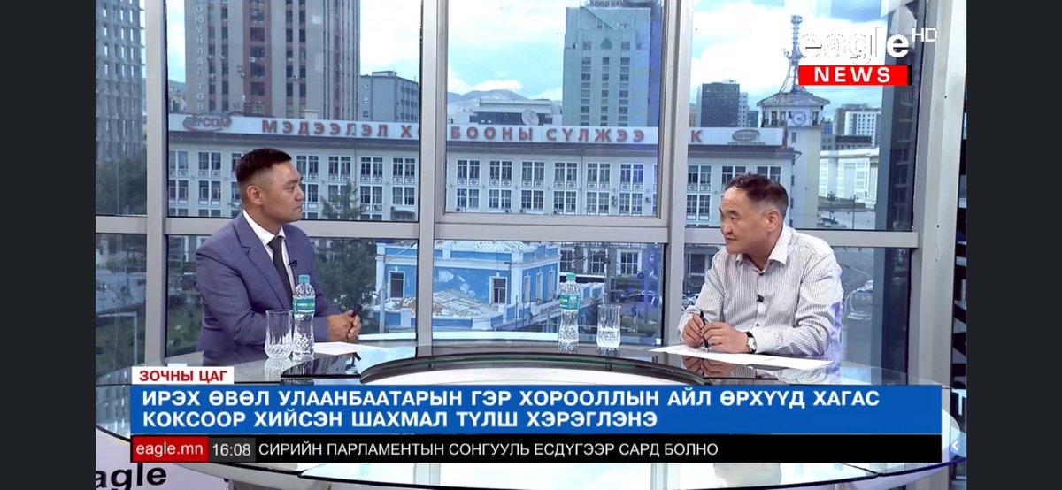 Монголд өнөөдөр стандартын шаардлага хангасан түлш үйлдвэрлэж чадахгүй байна, тиймээс хятадаас 226тэрбумаар авна гэнэ!

Таван толгой түлш гэдэг үл бүтэх алуурчин компани л чадахгүй байгаа болохоос хэн ч хийнэ!
Өвөл хаяанд ирэнгүүт тулгаж байгаад шахаагаа хийдэг, ярьж байгаа