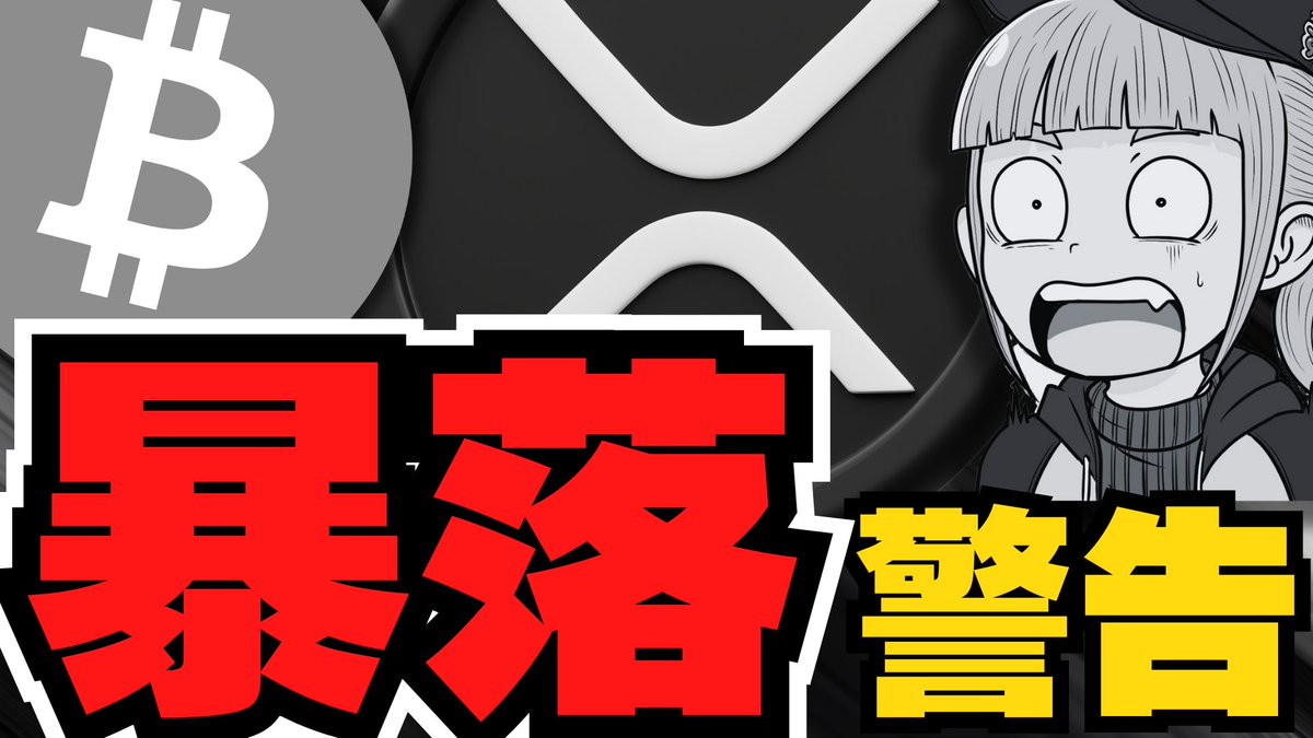 リップル 未来 (99) 사진