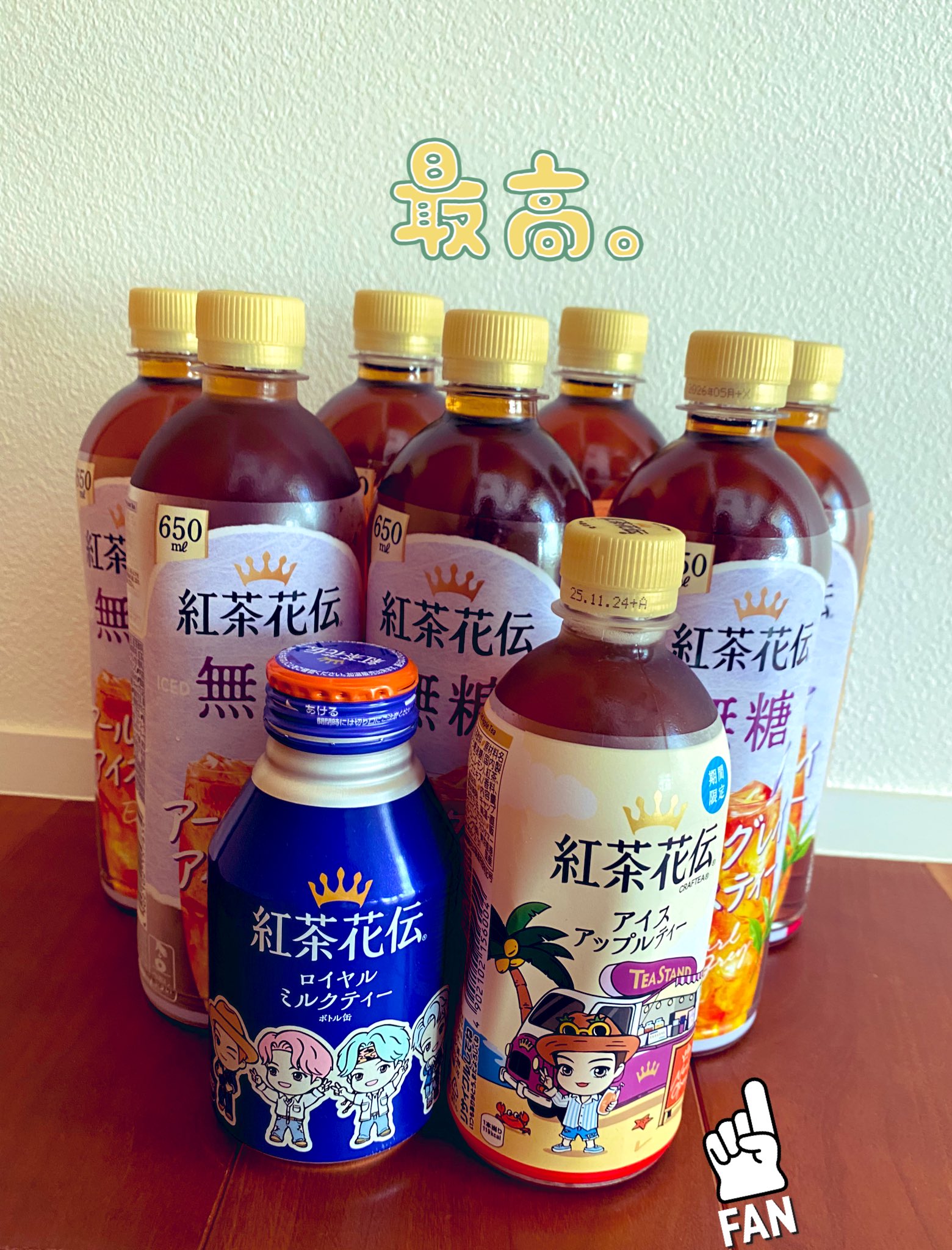 紅茶花伝 紅茶花伝｜公式サイト