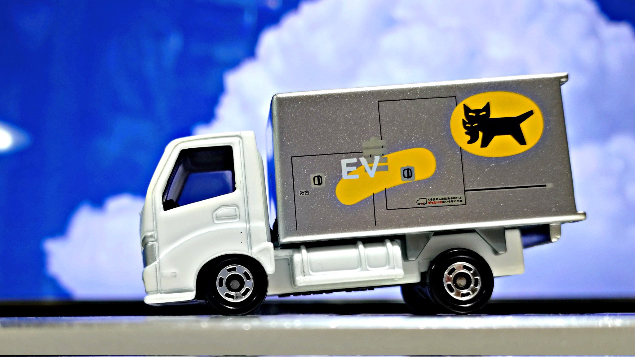 出品記念‼️✳️海辺のヤマト運輸トミカタウン 出品記念‼️✳️海辺のヤマト運輸トミカタウン