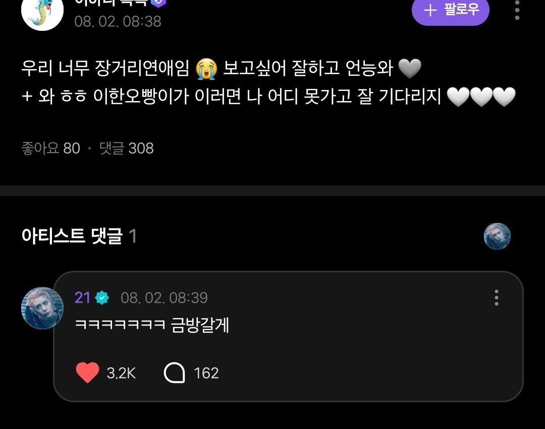 미친거지진짜 여자 무서운 줄 모르고 .......... 😇💕💕