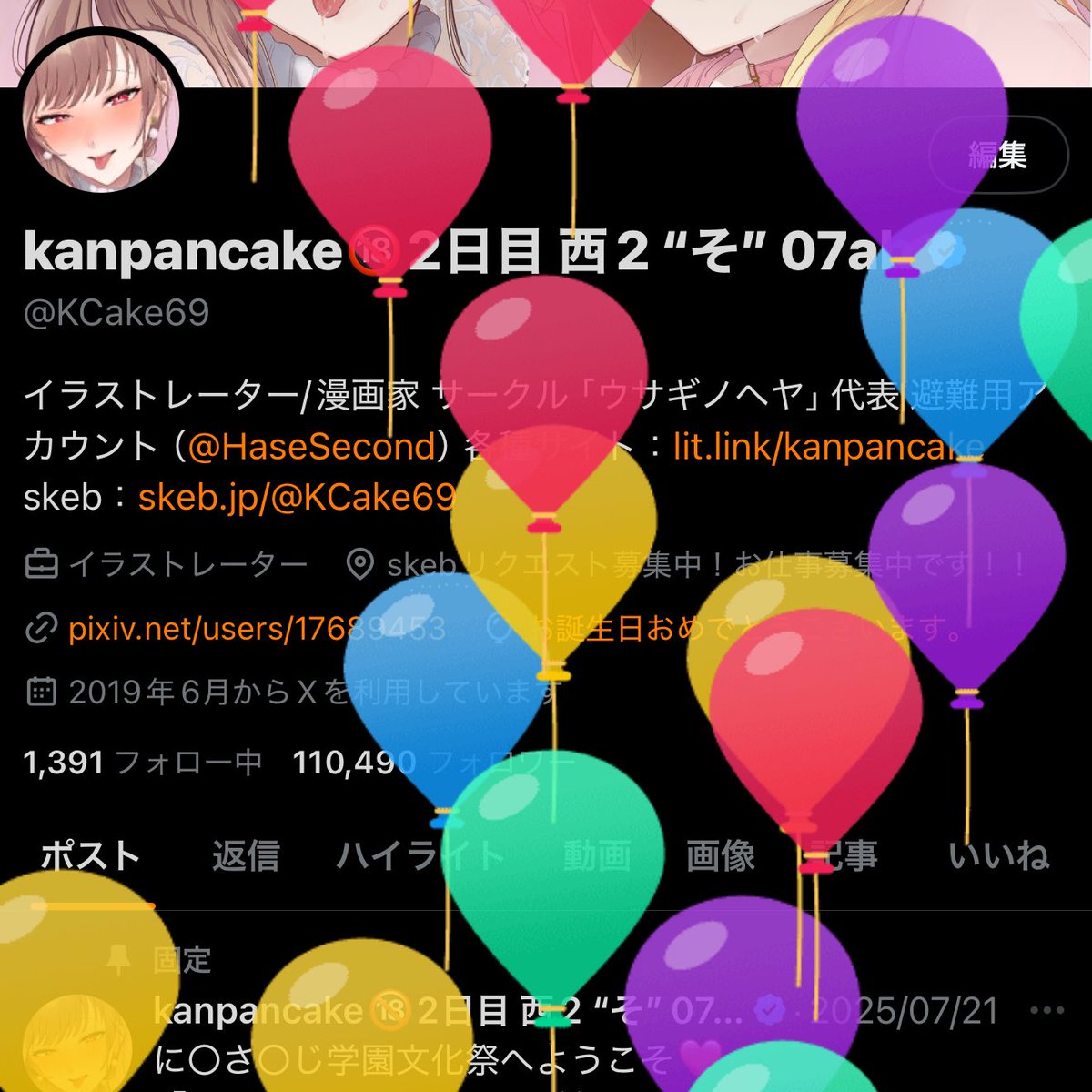 本日誕生日迎えました〜🥰
25歳になりました～！
フォロワー11万人もありがとうございます😊 https://t.co/Vw7ETHELLs