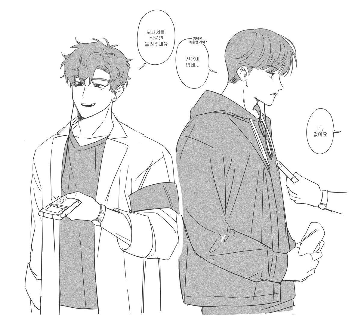 뭉 tweet media