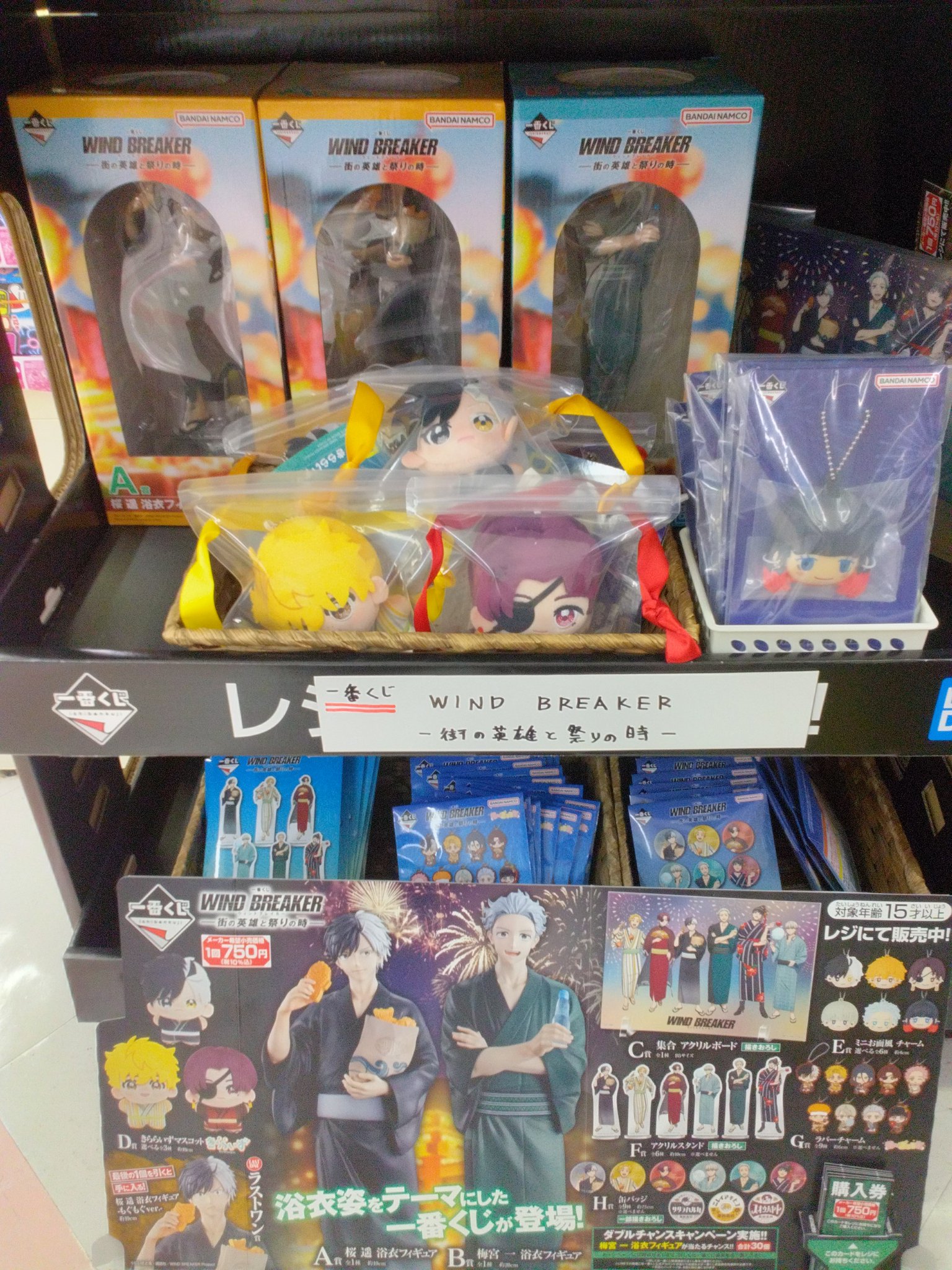 未来屋書店 塚口店 on X: 